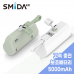 작은이미지: 스미다 PD 18W고속충전 도킹형 보조배터리 5000mAh C타입 #2