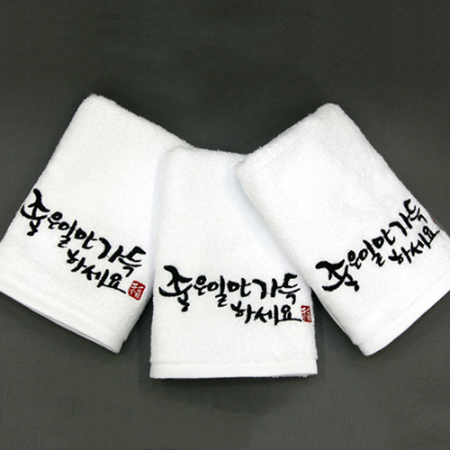[송월타올] 명절 설날 새해 신년 타올 수건 크라프트세트 좋은일 3P+스티커 기념수건 답례품 #3