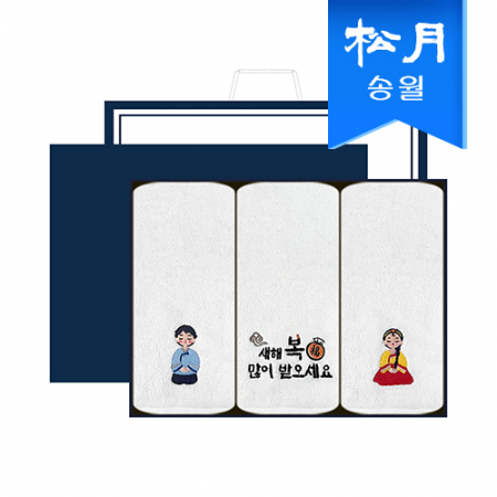 [송월타올] 설날 명절 새해복자수 150g 3매 선물세트 쇼핑백, 기념수건 답례품 #2