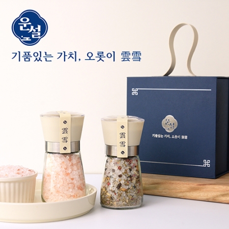 운설 202H 히말라야 핑크솔트 허브솔트 선물세트 히말라야 핑크소금 히말라야솔트 허브소금 쉐프소금 그라인더 리필소금 명절선물 추석선물 기념품 답례품 근로자의날 창립기념 소금선물세트 #2