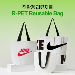 친환경 알패트 리유저블백,리유저블가방(중형)