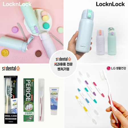 신박한세트 17호ㅡ락앤락 코튼캔디 텀블러 2개, 오랄케어페트(페리오치약,칫솔,칫솔케이스,카밀핸드크림) #5