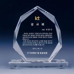 크리스탈상패 SJK S26