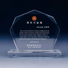 크리스탈상패 SJK S25