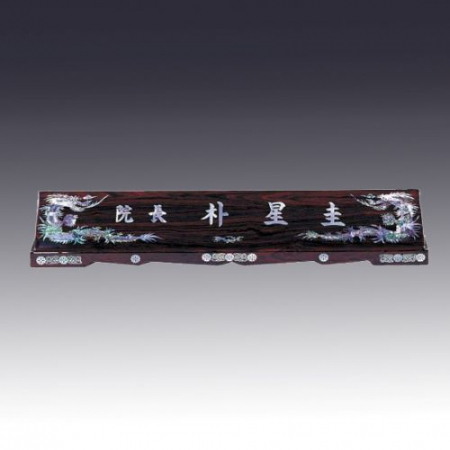 고급자개명패 JNPL19 #2