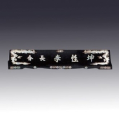 고급자개명패 JNPL08