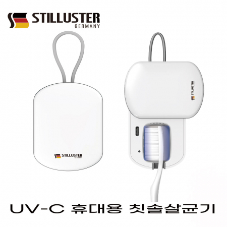 슈틸루스터 무선 휴대용 칫솔살균기 #2