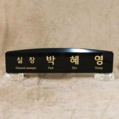 크리스탈명패 SNP38