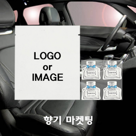 붙이는 차량 방향 판촉 향수패치 4매 #2
