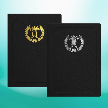 라운드형 지레자 상장케이스 A4 #2