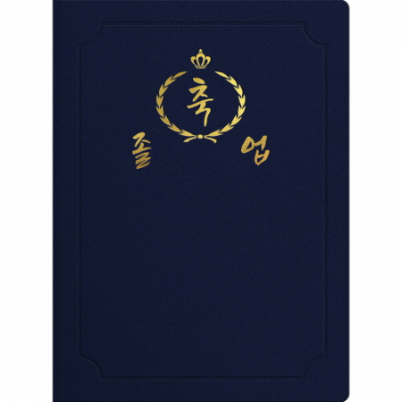 라운드형 지레자 상장케이스 A4 #6