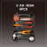 공구케이스세트 3-AK-809A 9피스