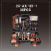 작은이미지: 공구케이스세트 24-AK-05-1 38피스 #2
