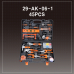 작은이미지: 공구케이스세트 29-AK-06-1 45피스 #2