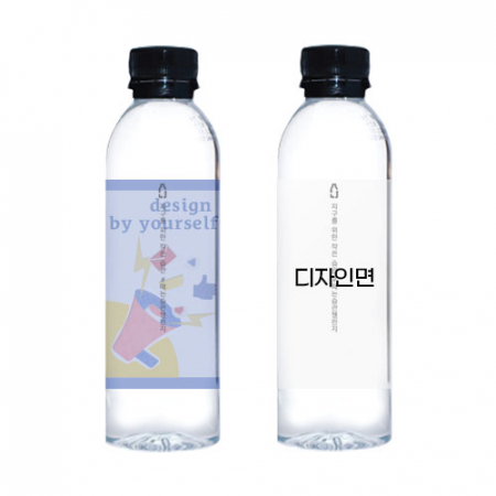 투명라벨 친환경 라벨 생수 레이블워터 350mL // 제작 인쇄 #2