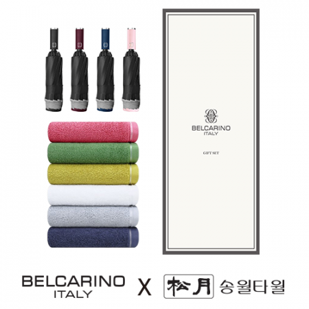 벨카리노 10K 거꾸로 3단완전자동우산+ 송월 컬러풀 타올 170g 우산타올 선물세트 #2