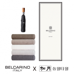 벨카리노 고급 우드 8K 3단완전자동우산+송월 호텔 뉴컬러 무지 타올 150g 우산타올 선물세트