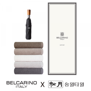 벨카리노 고급 우드 8K 3단완전자동우산+송월 호텔 뉴컬러 무지 타올 150g 우산타올 선물세트