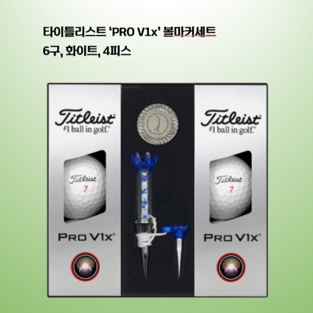 타이틀리스트 PRO V1x 볼마커세트 6구 로고 #3
