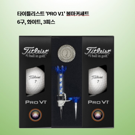 타이틀리스트 PRO V1 볼마커세트 6구 로고 #3