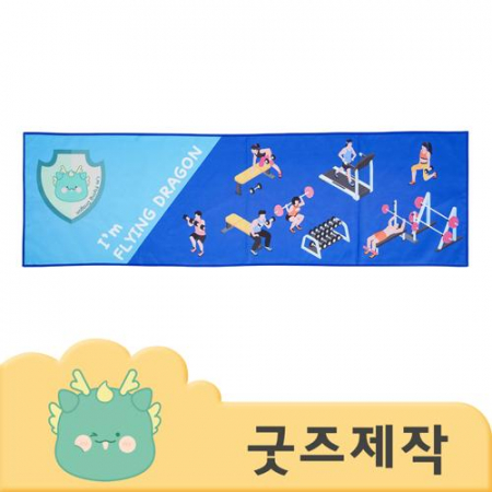 커스텀굿즈 풀오버인쇄 프리미엄 속건성 마라톤 수건 30x100 퀵드라이 타올 ZA149 // 박스제작가능 #2