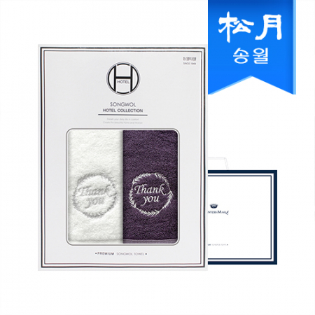 [송월타올] 땡큐 180g 뱀부얀 호텔수건 2매 선물세트, 쇼핑백 기념수건 답례품 #2