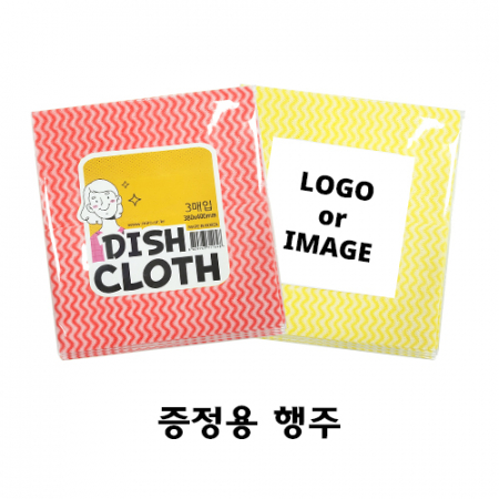 코젠더스 위생 빨아쓰는 행주 3매입 블루 #4