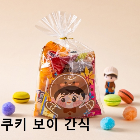 위크앤드 쿠키 보이 간식 과자 답례품 #2