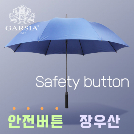 가르시아 75 심플 안전버튼 장우산 #2