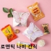 작은이미지: 위크앤드 로맨틱 나비 간식 과자 답례품 #2