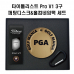 작은이미지: 타이틀리스트 Pro V1골프공+퍼팅디스크 홀컵 가죽 네임택(풀칼라 인쇄) #2