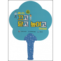 친환경종이부채 클로버 대형