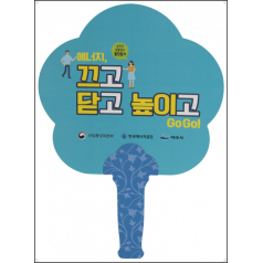 친환경종이부채 클로버 대형