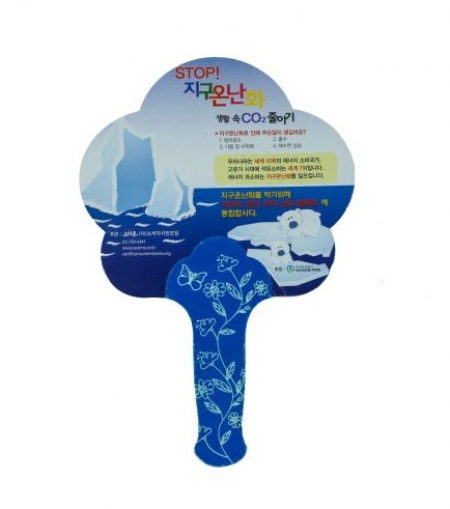 친환경종이부채 클로버 중형 #2