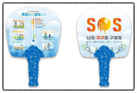 친환경종이부채 사각 대형 #2