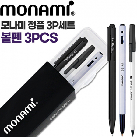 모나미 153스틱0.7mm 흑 + 트리피스 0.7mm 흑 + 153볼펜0.7mm 흑 3P세트 #3