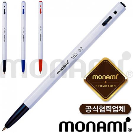 모나미 153볼펜 0.7mm // 모나미공식협력업체 #2