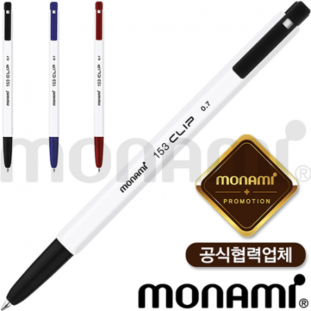 모나미 153클립(0.7)(모나미공식협력업체) #2