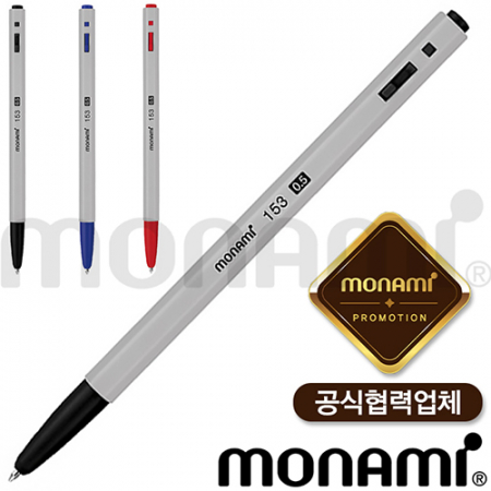 모나미 153볼펜 0.5mm // 모나미공식협력업체 #3