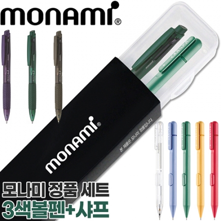 모나미 FX제타C3볼펜 0.7mm + 클리키샤프0.5mm 세트 #3