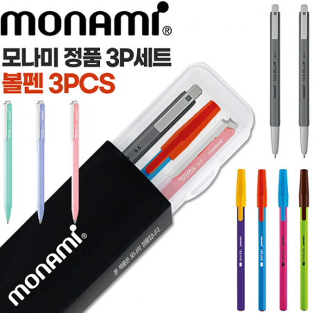 모나미153클립(0.5흑)+트리피스파스텔(0.7)+153스틱비비드(0.7)세트 #2