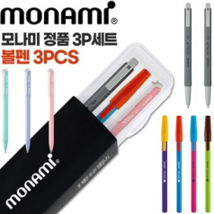 모나미153클립(0.5흑)+트리피스파스텔(0.7)+153스틱비비드(0.7)세트