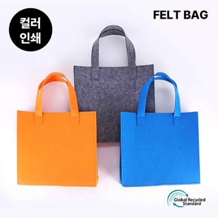 2단 포켓 펠트백 #2