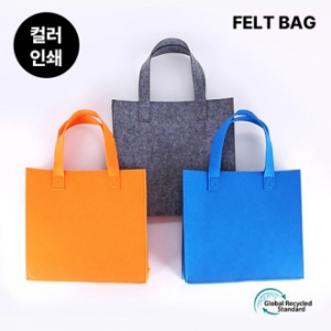 2단 포켓 펠트백