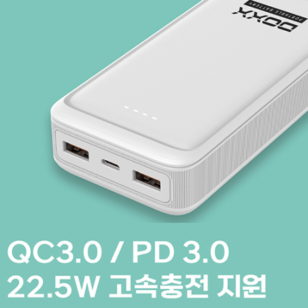 DOXX 고속충전 보조배터리 USB PD QC3.0 20000mah C타입 충전지원 #3