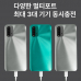 작은이미지: DOXX 고속충전 보조배터리 USB PD QC3.0 20000mah C타입 충전지원 #4