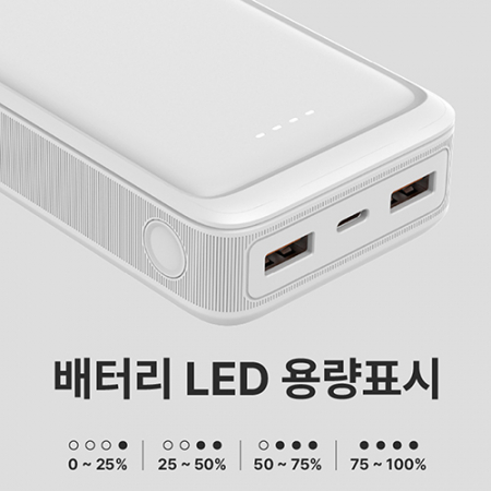 DOXX 고속충전 보조배터리 USB PD QC3.0 10000mah C타입 충전지원 #3