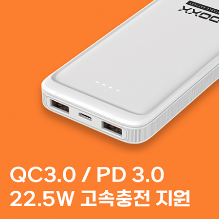 DOXX 고속충전 보조배터리 USB PD QC3.0 10000mah C타입 충전지원 #5