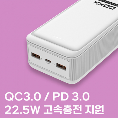 DOXX 고속충전 보조배터리 USB PD QC3.0 30000mah C타입 충전지원 #4