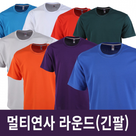 라운드 반팔 10종 ,다목적연사_multi #3